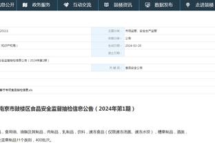 江南app平台下载安装最新版截图3